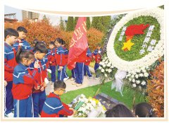 全国双拥榜样城河南省新乡市双拥工做记事：太